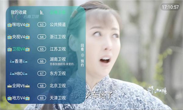 有线电视免费下载本