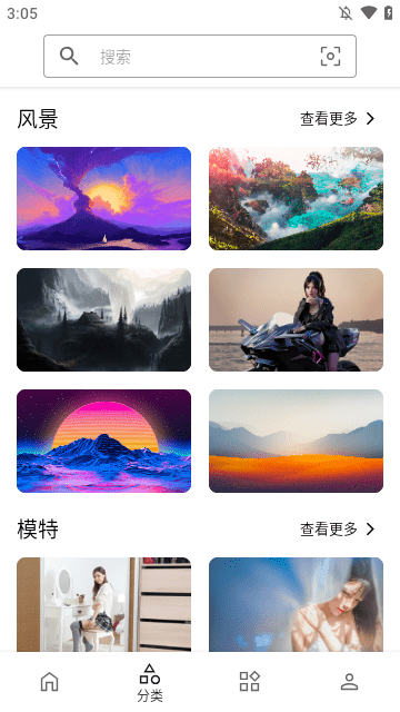 遇见壁纸