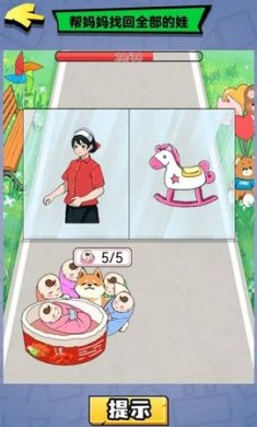 整这死出