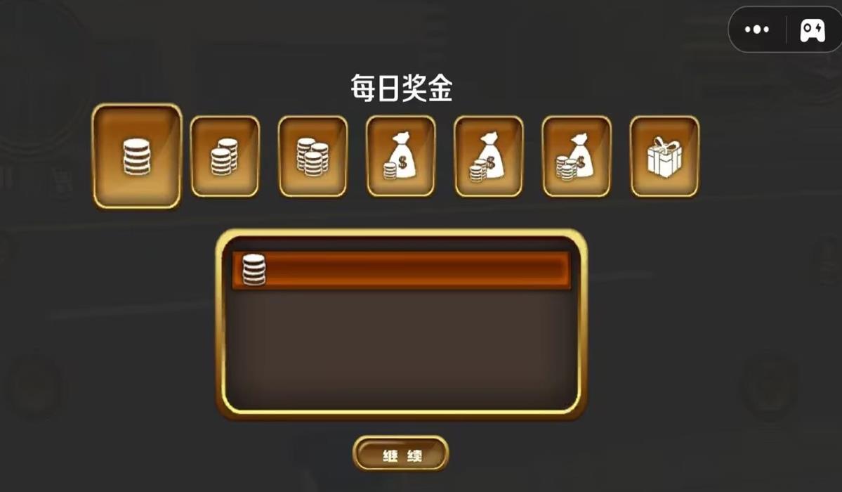 重生之我是警察