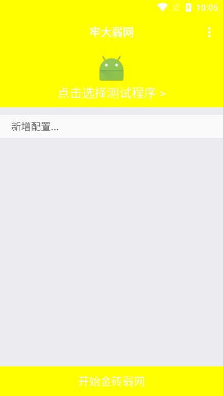 牢大极速框架