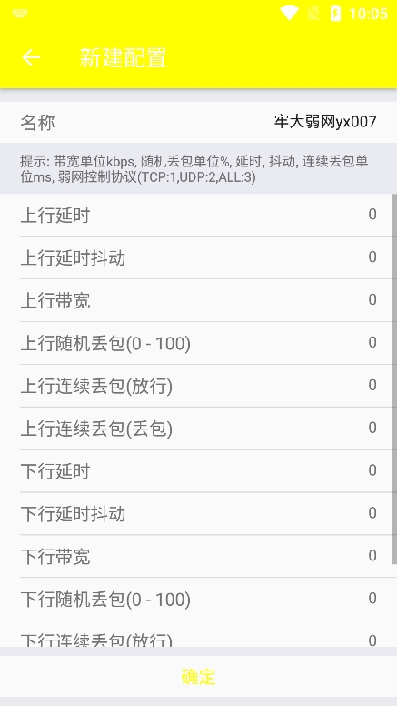 牢大极速框架