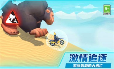 热血摩托车狂飙