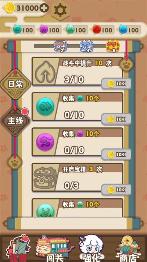 喜羊羊与灰太狼奇幻之旅游戏正版 喜羊羊与灰太狼奇幻之旅游戏正版