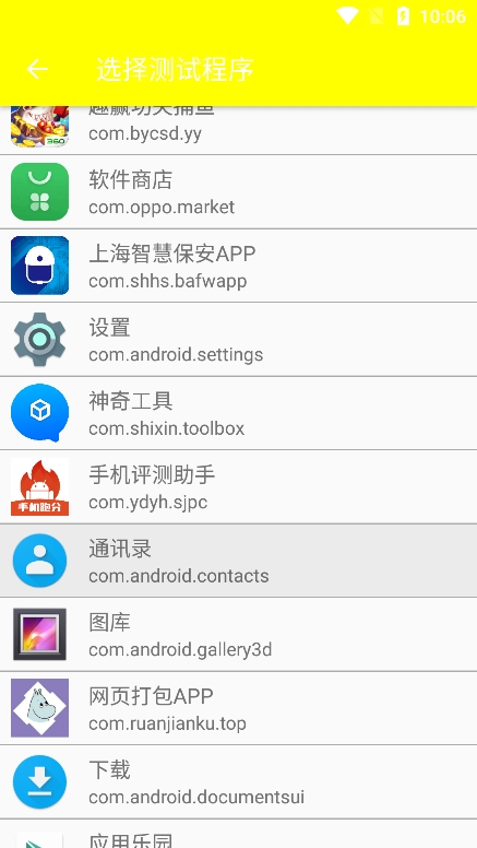 牢大极速框架