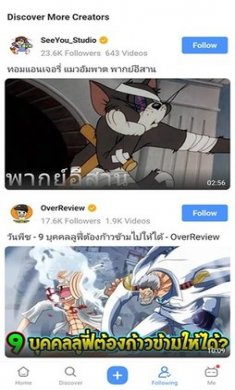 bilibili泰国版