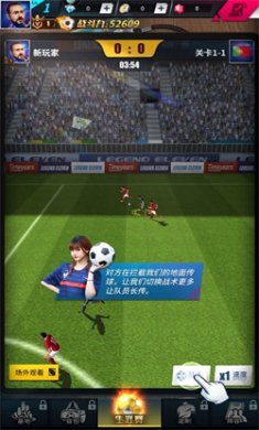 任性足球2025
