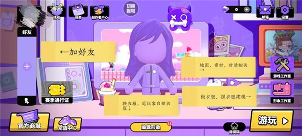 BUD碧优蒂的世界 BUD碧优蒂的世界