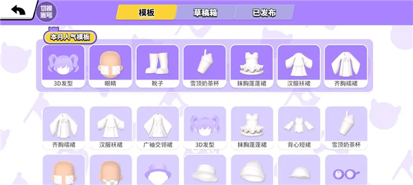BUD碧优蒂的世界 BUD碧优蒂的世界