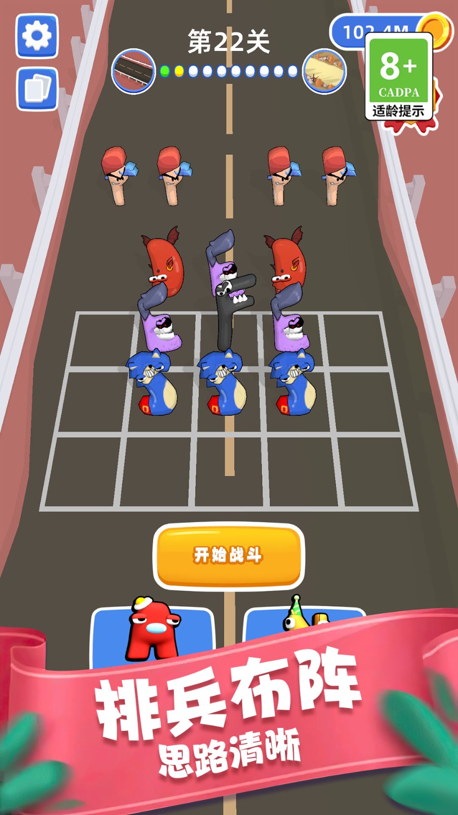 复制无限战争无限金币版 复制无限战争无限金币版