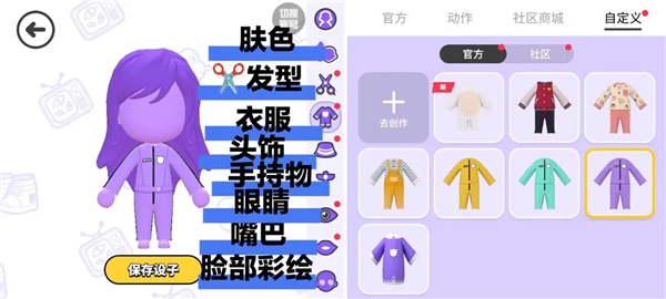 BUD碧优蒂的世界 BUD碧优蒂的世界