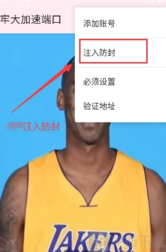 劳大加速5.0