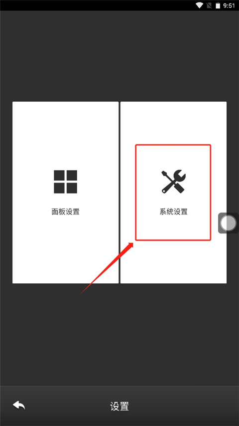 easytouch悬浮球