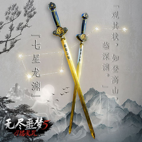 无尽噩梦5八卦菜单 无尽噩梦5八卦菜单