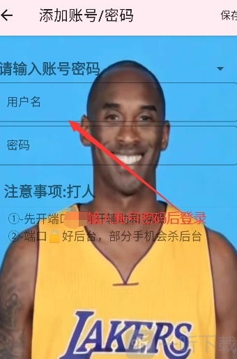 劳大加速5.0