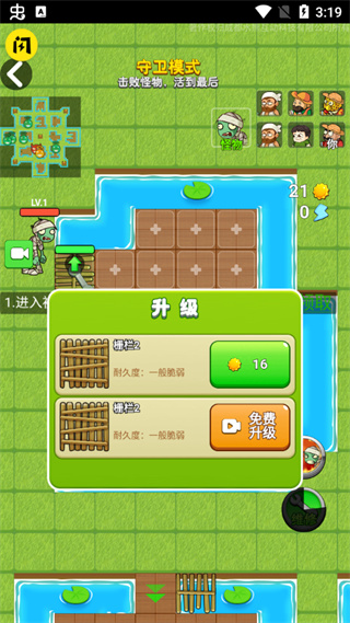 别惹农夫内置MOD菜单 别惹农夫内置MOD菜单