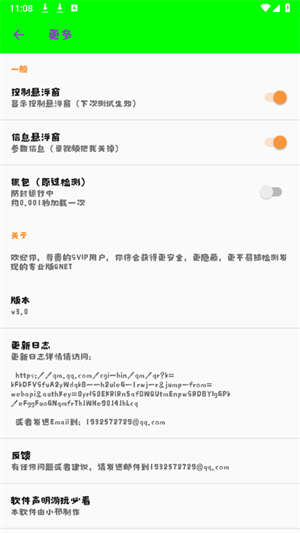 兰陵王弱网参数和平精英