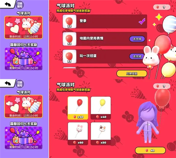 BUD碧优蒂的世界 BUD碧优蒂的世界