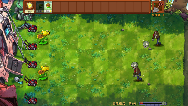 植物大战僵尸融合版最新版 植物大战僵尸融合版最新版