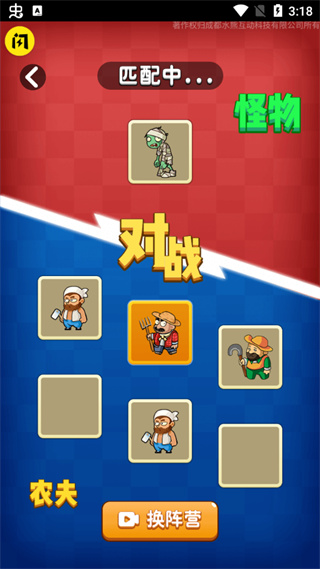 别惹农夫内置MOD菜单 别惹农夫内置MOD菜单