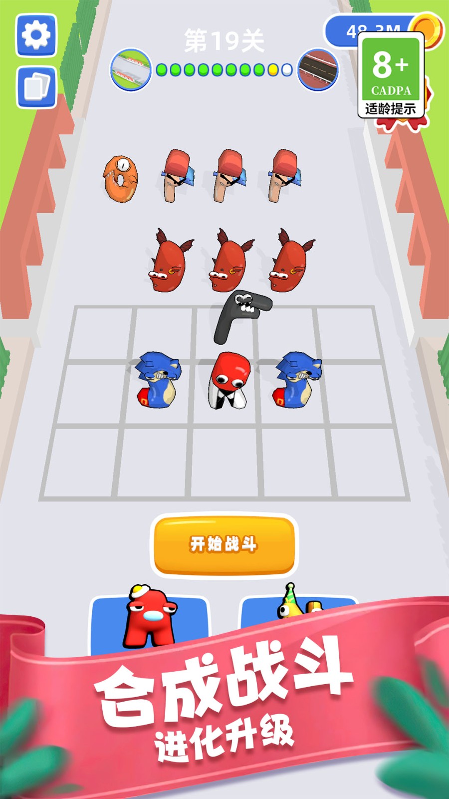 复制无限战争无限金币版 复制无限战争无限金币版