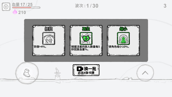 魔法幸存者免广告版 魔法幸存者免广告版