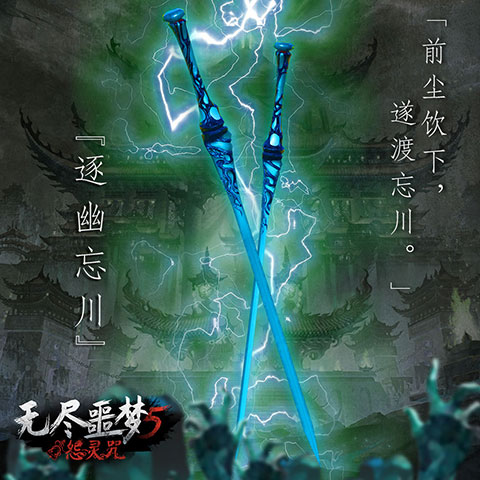 无尽噩梦5八卦菜单 无尽噩梦5八卦菜单