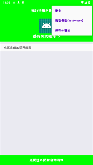 兰陵王弱网参数和平精英