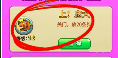 别惹农夫内置MOD菜单 别惹农夫内置MOD菜单