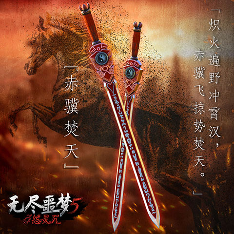 无尽噩梦5八卦菜单 无尽噩梦5八卦菜单