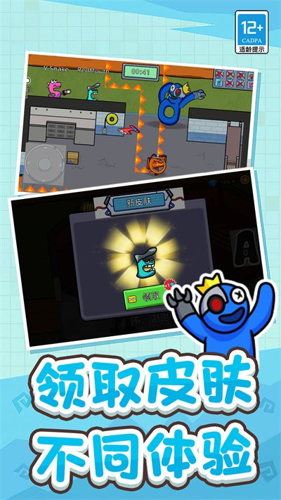 冒名顶替者乱斗最新版