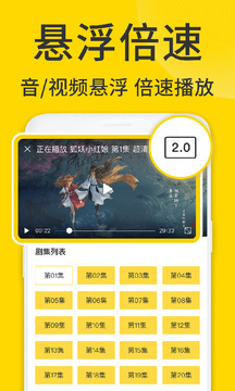 ViaX浏览器纯净版