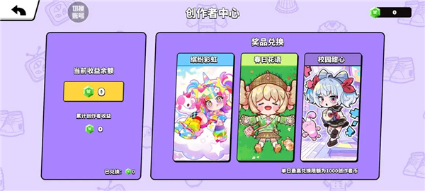 BUD碧优蒂的世界 BUD碧优蒂的世界