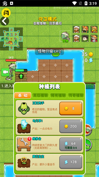 别惹农夫内置MOD菜单 别惹农夫内置MOD菜单