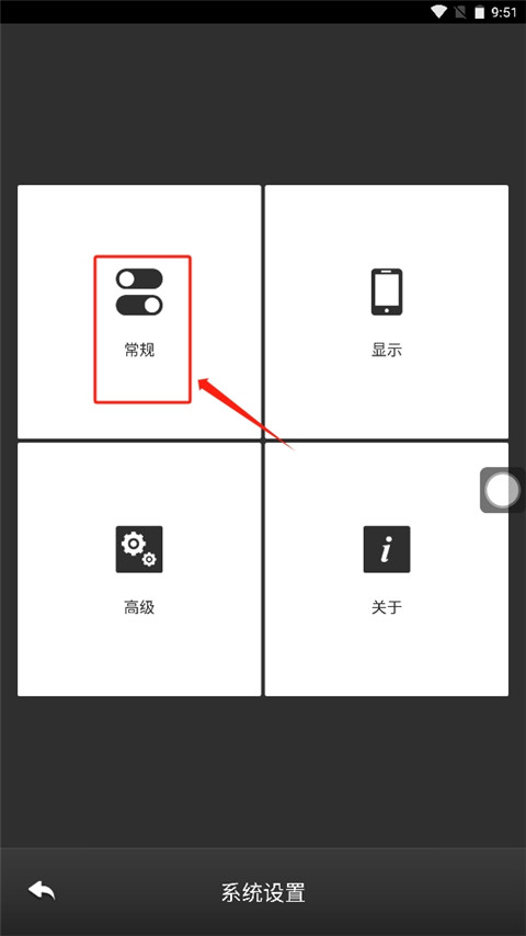 easytouch悬浮球