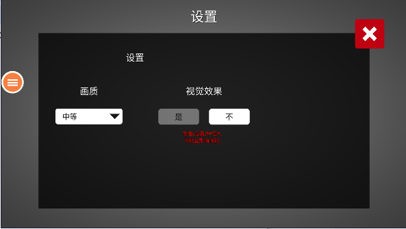 飞机模拟高手免登录版