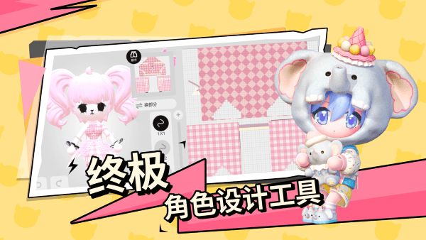 碧优蒂的世界无限钻石