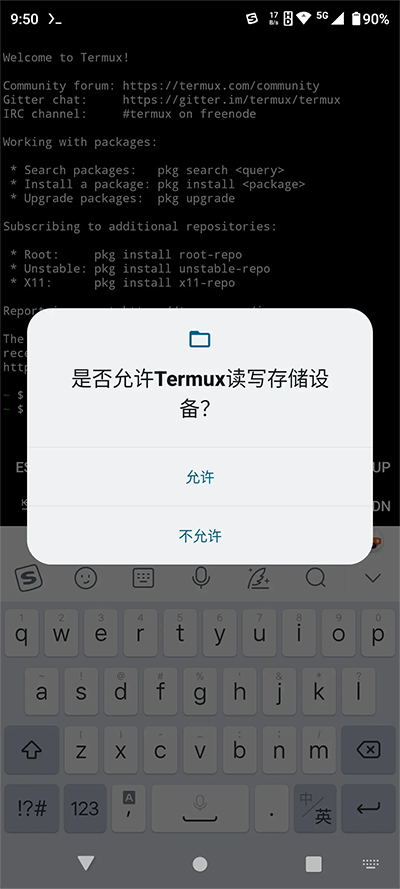 Termux图形界面
