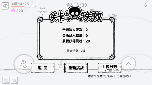 魔法幸存者免广告版 魔法幸存者免广告版