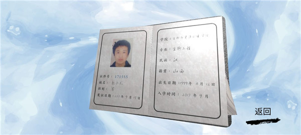 万家小馆游戏免费版 万家小馆游戏免费版