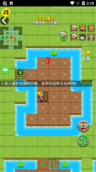 别惹农夫内置MOD菜单 别惹农夫内置MOD菜单