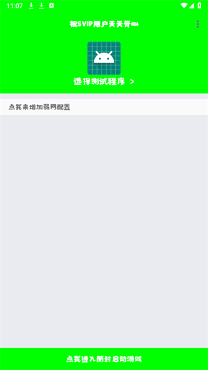 兰陵王弱网参数和平精英