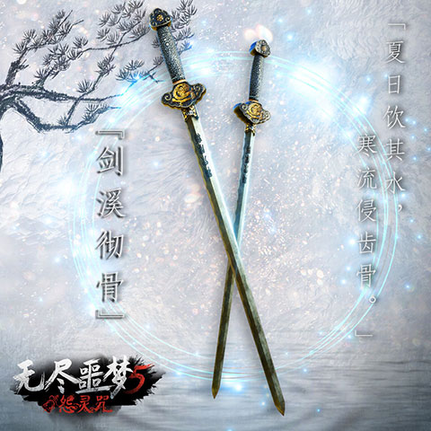 无尽噩梦5八卦菜单 无尽噩梦5八卦菜单
