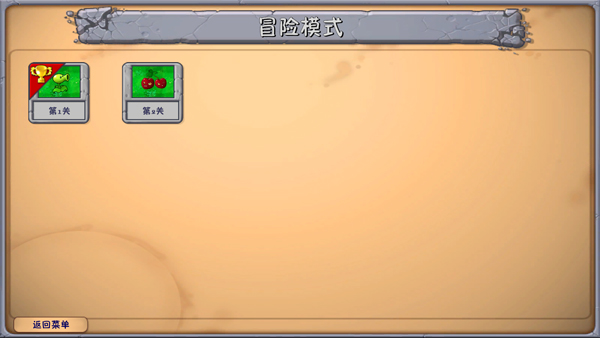 植物大战僵尸融合版最新版 植物大战僵尸融合版最新版
