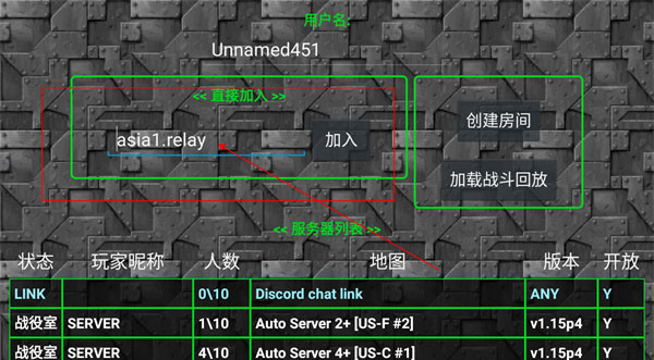 铁锈战争正式版 铁锈战争正式版