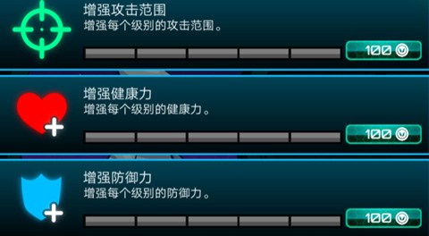 外星人特工中文版最新版 外星人特工中文版最新版