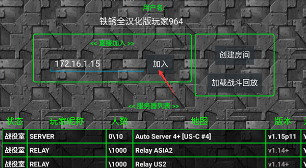 铁锈战争正式版 铁锈战争正式版
