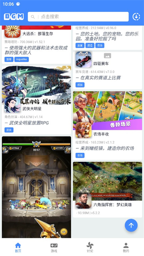 折相思游戏平台