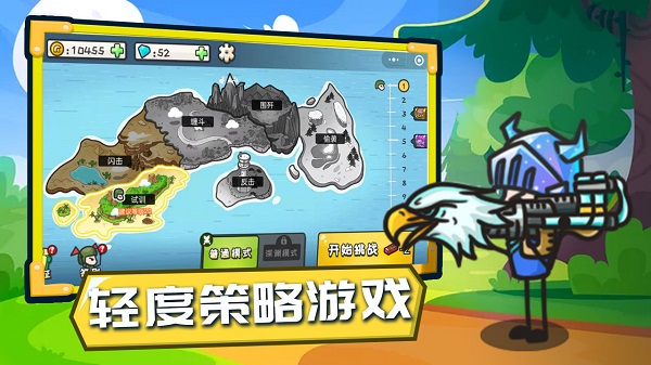 小兵战争无限金币中文版