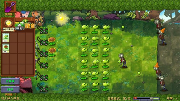 植物大战僵尸融合二创版高数带我飞